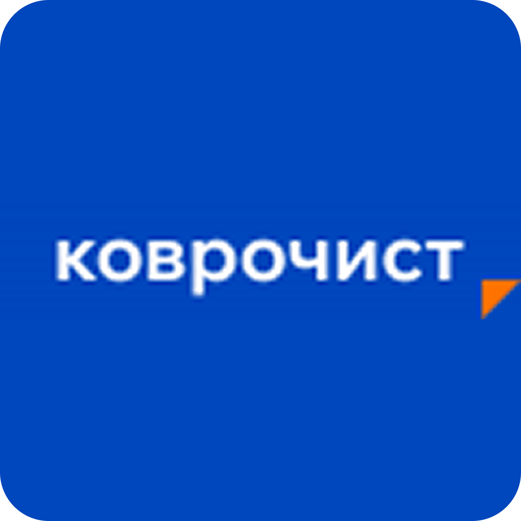 Чистка ковров от 6,90р/м2 от "Коврочист" в Бресте